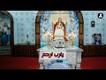شفاء للمرضي راحة للمعوزين mp3