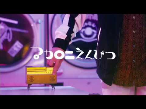 マカロニえんぴつ 洗濯機と君とラヂオ 耳コピ ピアノ