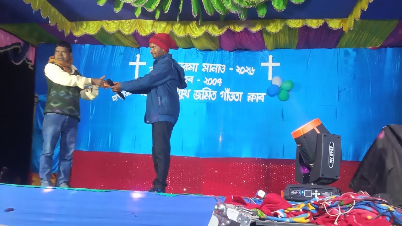 BAGURIA NEW CHILDREN PROGRAM 🥰2026 