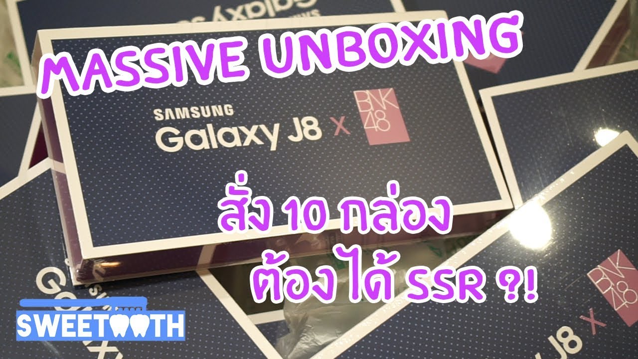 โคตรแกะกล่อง Samsung J8 x BNK48 โดยสาวกแอปเปิ้ล [Geekbite EP01]