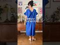 ツイストがかわいい！前後2wayで着られるワンピースの作り方 #fashion #diy #sewingtutorial