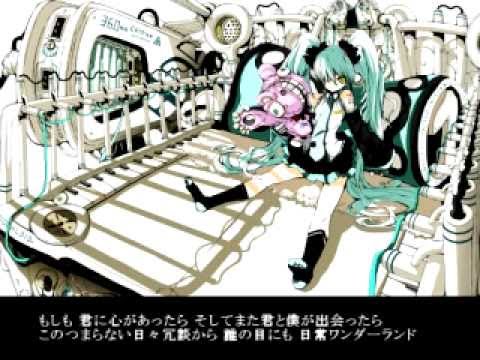 『罪と罰』をラップ調で歌ってみた by そふん.mp4