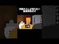 ※私の独断と偏見の格付けです※批難しているわけではありません※ネタです