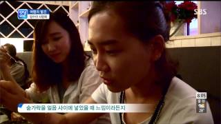 모닝와이드 20130712 #6(5)