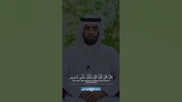 سورة النمل #القارئ #سليمان_البلوشي