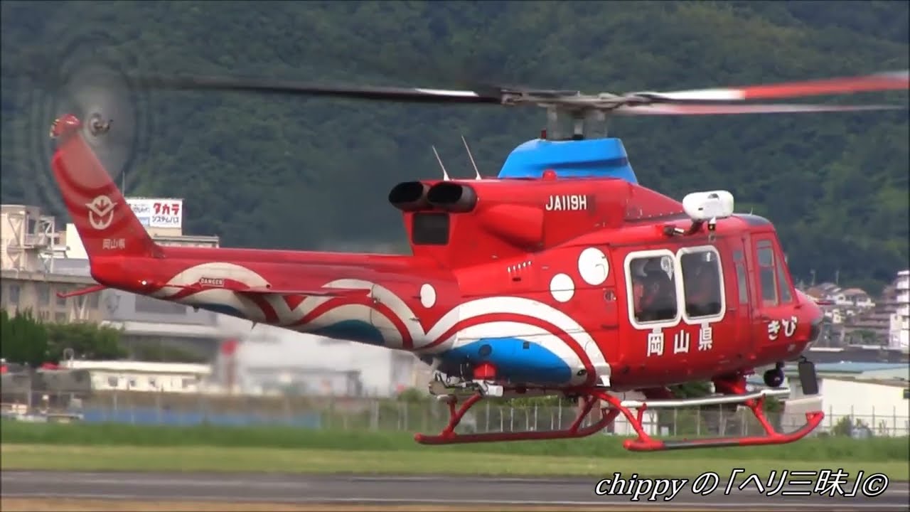 Bell412EP (c/n:36503) Takeoff 岡山消防防災航空隊 「きび」JA119H