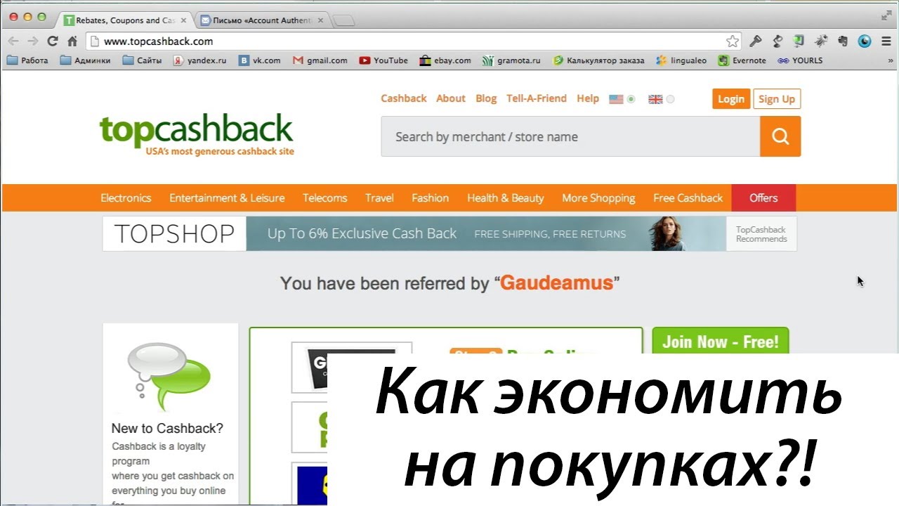 Topcashback com. TOPCASHBACK.