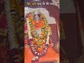 jai shree ram 🙏