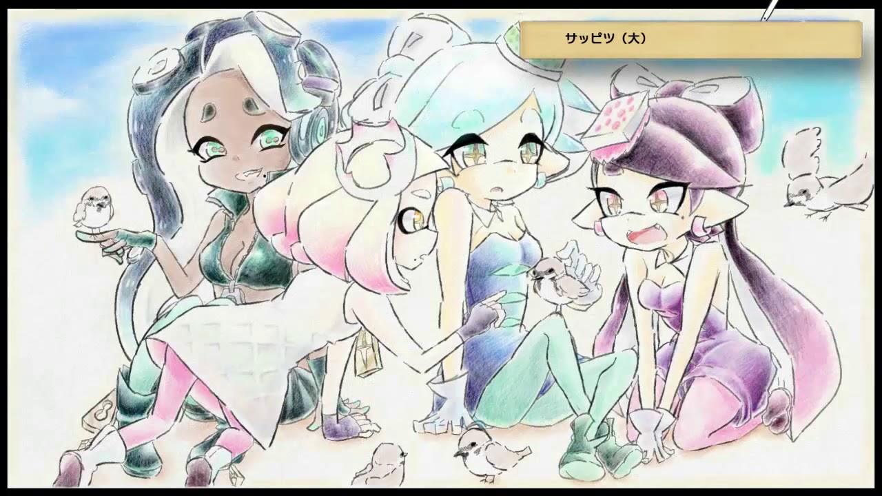 じっくり絵心教室 シオカラーズとテンタクルズ Youtube