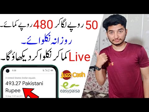 Live Payment Proof - Online Earning in Pakistan 2021 - Make Money Online in Pakistan 2021