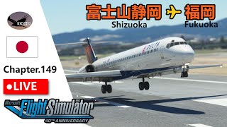 フライトシュミレーター、全20点 mqdefault.jpg