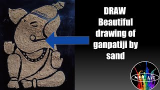 Draw beautiful lord ganpatiji drawing | sand Art |  रेत से  बनाए  गणपति जी की सुंदर ड्राइंग। NBCArt