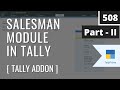Salesman Module in Tally Prime | Tally Add-On | Broker Commission Module - Part 2