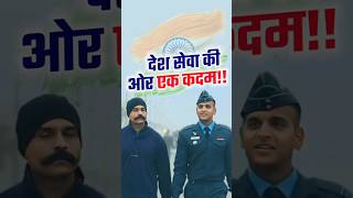 देश सेवा की ओर एक कदम | Airforce Phase 2 | RS SIR