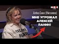 Я НЕ ИЗВИНЮСЬ! Алёна Блин (Жигалова) про скандал с Волочковой, жизнь до шоу и уход из super.ru