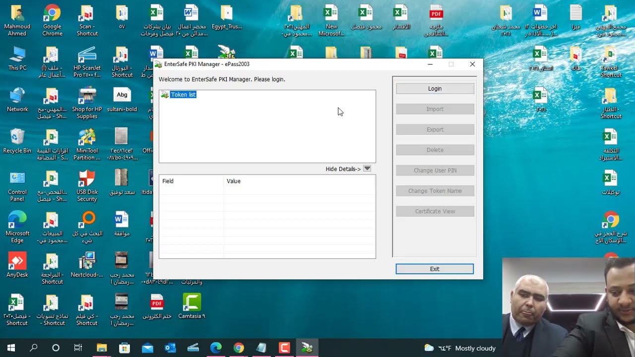 Самостоятельная регистрация в системе электронных счетов-фактур с использованием электронной печати
