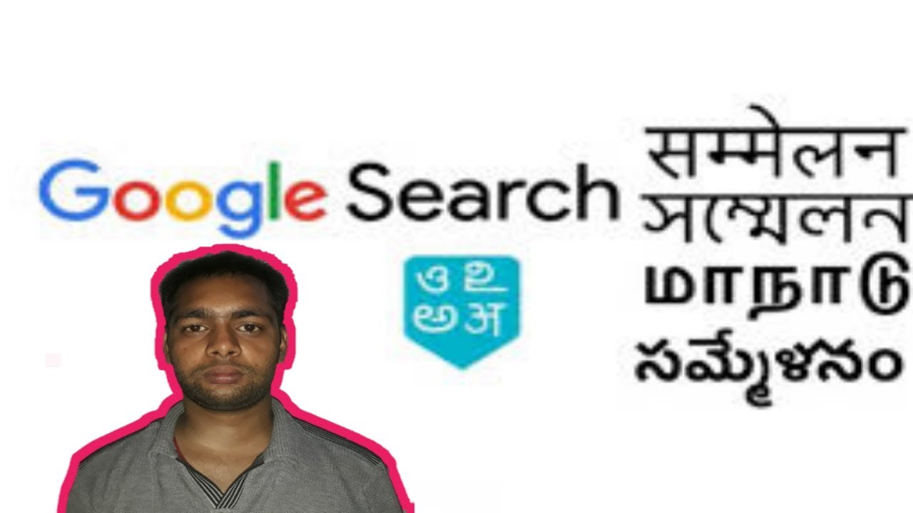 Google Search Conference 2019(Google Event)
