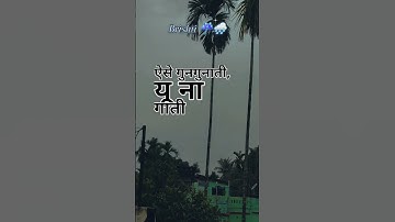 aisa sama na hota #youtubeshorts #rain #viral #trending