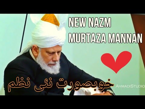Video: Forskjellen Mellom Ghazal Og Nazm