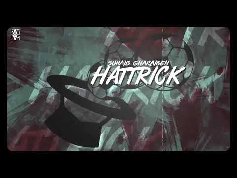 صهيب غرايبة هاتريك دس ايوب 