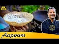 Aappam  thengai paal aappam  appam without yeast
