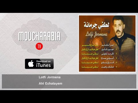 Lotfi Jormena Ahl Echatayem 