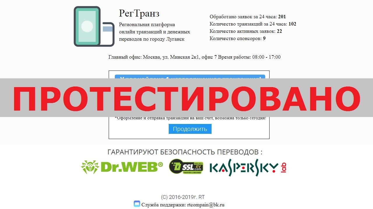Магазин Электронных Переводчиков В Москве