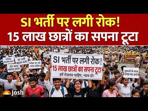 UP SI Recruitment Cancel: सीएम योगी के हाथों बंटने थे पत्र, अब अचानक क्या होगा?
