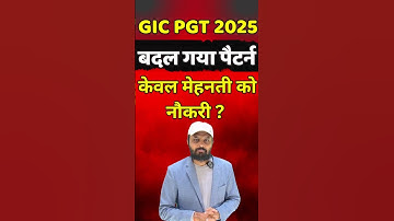 UP GIC LECTURERB HINDI NEW VACANCY2025 | UP GIC Lecturer Syllabus, Exam Pattern, Eligibility & Form