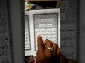 Surah Al-Fatiha