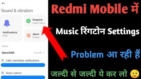Redmi Mobile Ringtone Problem | How to set ringtone in redmi | Redmi ringtone Problem | ringtone