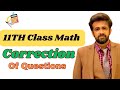 11th class Math || Correction of Questions
