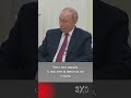 Премьер Армении рассказал Путину про свободу в интернете и политзаключенных