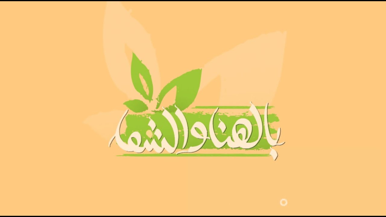 أكلات من ساندرا مكاري هتفرق جدا في صحة شعرك