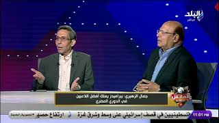 مفاجأة من ماركو مراد: ممدوح عيد راح اجتماع اتحاد الكرة بكأس دوري الأبطال وكله صقفله عدا خالد مرتجي