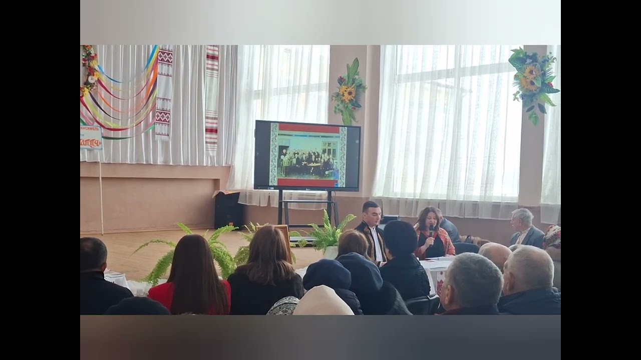 Презентація 50-ліття ансамблю 