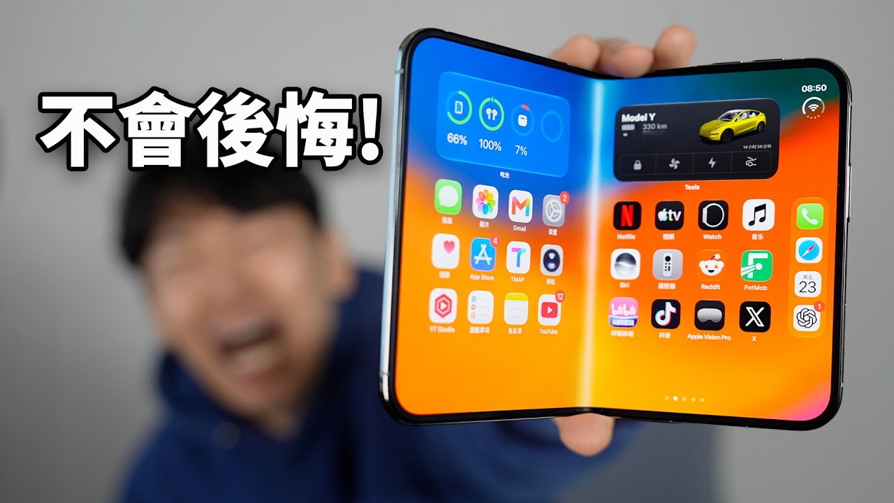 發現5大缺點 & 優點，但依然不後悔的原因！｜開箱/ 評測/ 屏幕/ 多任務/ Apple Pencil/ 體驗/ 揚聲器/ 散熱/ 優點/ 缺點｜大耳朵TV