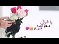 يا شوق جوي عليه اغبار ثامر العنزي 