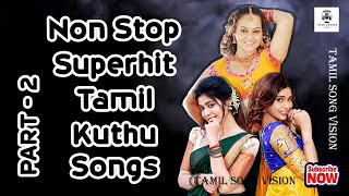 Non Stop Superhit Kuthu Songs Part - 2 Tamil Kuthu Songs | Tharamana Kuthu Songs |  #kuthusongstamil