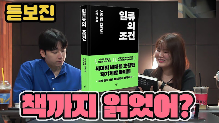 [독서토론] 박의주 성우와 함께하는 첫 번째 책 소개!ㅣEp.03