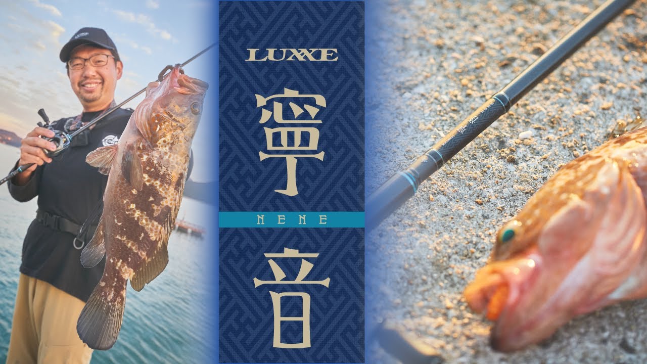 LUXXE Nene PV] From light rock to hard rock, they attack the