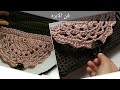 #شنطه #بورتفيه_كروشيه #خيط_السلسله من تصميمي Crochet bag