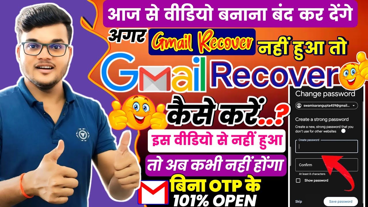 gmail-account-recovery-2025-how-to-recover-gmail-account-without-code