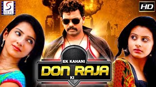Ek Kahani Don Raja Ki - Dubbed Full Movie | Hindi Movies 2018 Full Movie HD