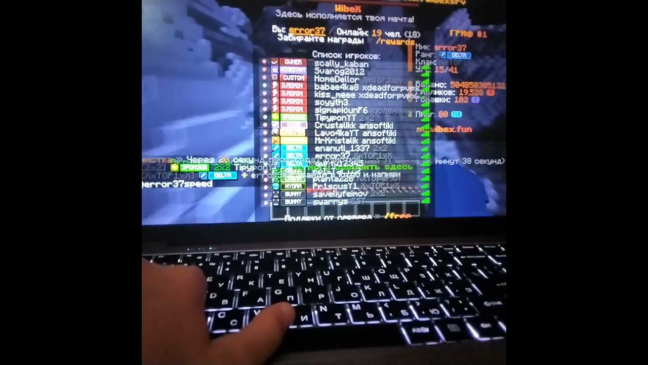 Мой сервер MineskPvpWorld.aternos.me вайпекс tt.wibex.fun