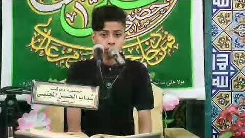 تلاوة جميله بصوت القارئ منتظر علي في ولادة الاقمار الشعبانيه