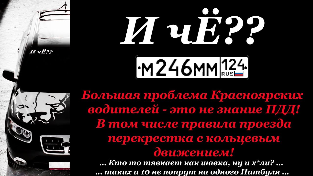 М246ММ124 не знает как проезжать кольцо! - YouTube