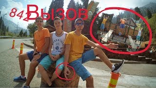 ВЫЗОВ/КАК ПОДНЯТЬСЯ НА 842 СТУПЕНЬКИ ЗА 3 ШАГА/Кинули в бассейн