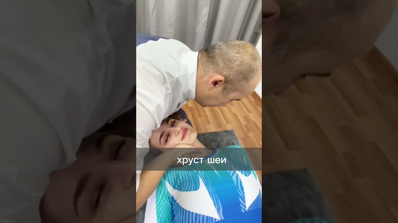 Костоправ Спина 56 Запись на приём через сообщения WhatsApp +7 912 343 79 79 г. Оренбург