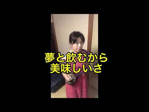 オジー自慢のオリオンビール歌詞あり